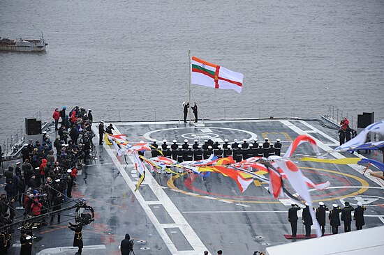 INS Vikramaditya hoisting ceremony